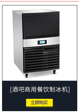 智能商用軟冰淇淋機(jī) 不銹鋼立式流動冰淇淋機(jī) 酸奶冰激凌成型機(jī)