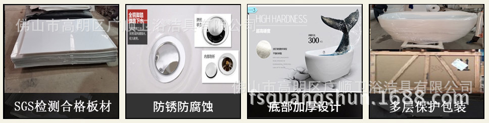 亞克力無(wú)縫成型意大利款式熱銷簡(jiǎn)約浴缸家庭酒店單人浴盆6022