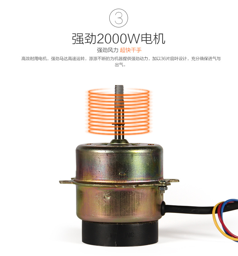 莫頓廠家自動(dòng)干手器感應(yīng)干手機(jī)酒店烘手機(jī)品牌干手器正品烘手器