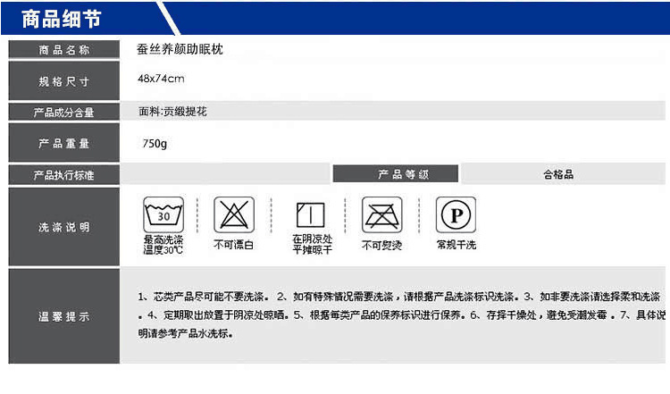 廠家直銷(xiāo)酒店床上用品單人軟枕頭 批發(fā)蠶絲枕芯 跑江湖一件代發(fā)