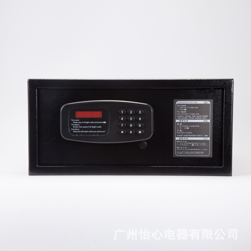 多功能酒店專(zhuān)用客房保險(xiǎn)箱YX320A