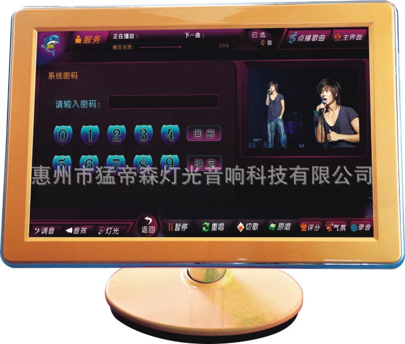 專業(yè)點歌機調(diào)音臺 酒店K歌音響設(shè)備 的士高舞池燈光演出音響供應