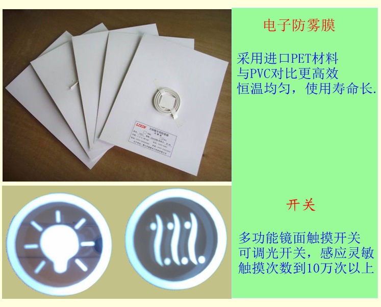 防霧，開關(guān)
