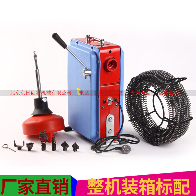 京日100管道疏通機(jī)，家用管道疏通機(jī)，電動(dòng)疏通機(jī)廠家直銷