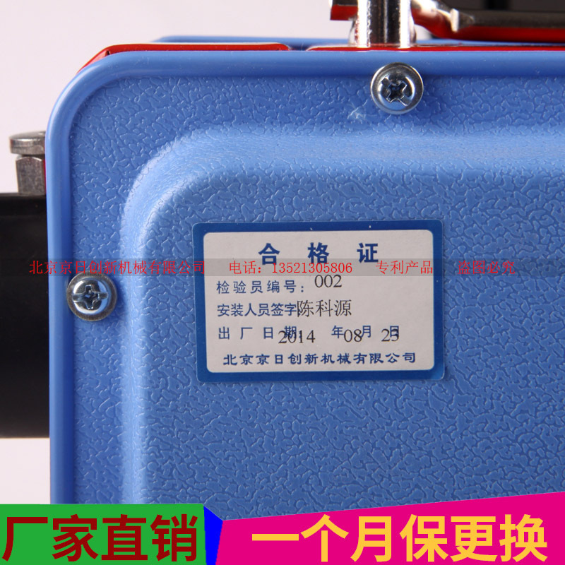 京日100管道疏通機(jī)，家用管道疏通機(jī)，電動(dòng)疏通機(jī)廠家直銷