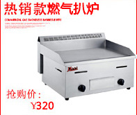 廠家直銷(xiāo) 兩頭燃?xì)庵竺鏍t 麻辣燙機(jī)定做商用小吃設(shè)備臺(tái)式煮面爐