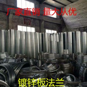 鍍鋅螺旋風(fēng)管 圓形風(fēng)管 排風(fēng)管 鐵皮風(fēng)管 通風(fēng)管道 通風(fēng)管 煙囪管