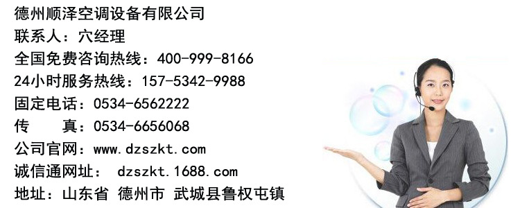聯(lián)系方式1