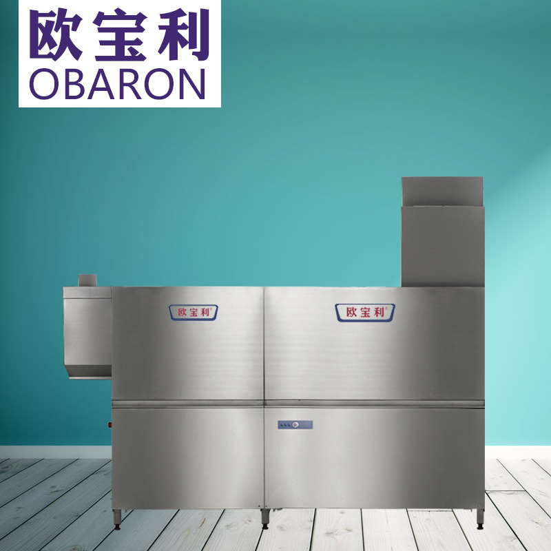 歐寶利優(yōu)質(zhì)洗碗機廠家直銷通道式籃傳式商用洗碗機中央廚房設(shè)備