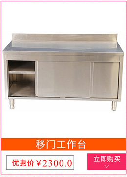 廠家直銷供應(yīng)酒店飯店學(xué)校商用洗碗機(jī)、全自動(dòng)洗碗機(jī)、大型洗碗機(jī)