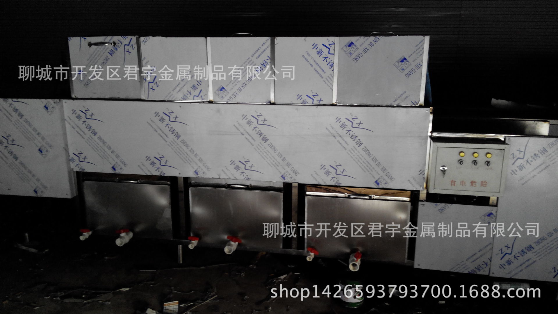 商用洗碗機(jī)，自動(dòng)大型洗碗機(jī)，