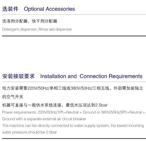 商用洗碗機(jī) 洗杯機(jī)咖啡廳小型KTV酒吧會(huì)所洗碗機(jī)威順UD-1