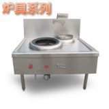 商用洗碗機(jī) 洗杯機(jī)咖啡廳小型KTV酒吧會(huì)所洗碗機(jī)威順UD-1