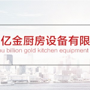 廠家直銷 美國霍巴特洗碗機 小酒店用臺下式洗杯 進(jìn)口商用洗碗機