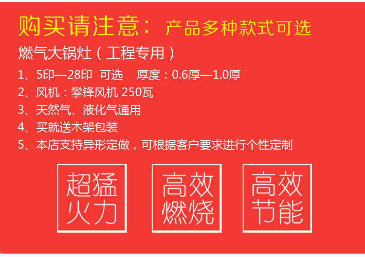 商用大鍋灶 廚房液化氣灶 生物油甲醇灶臺(tái) 燃?xì)庠顝S家直銷(xiāo)
