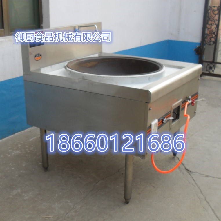 單炒灶 廠家直銷不銹鋼大鍋燃?xì)庠?單炒單溫大功率商用大炒爐批發(fā)