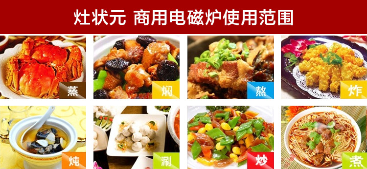 廠家直銷 高質(zhì)量旋轉(zhuǎn)開關(guān)8KW電磁小炒爐單頭單尾 旋轉(zhuǎn)8檔小炒爐