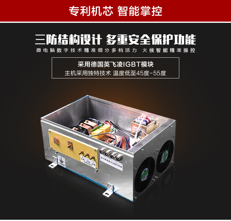 廠家直銷 高質(zhì)量旋轉(zhuǎn)開關(guān)8KW電磁小炒爐單頭單尾 旋轉(zhuǎn)8檔小炒爐