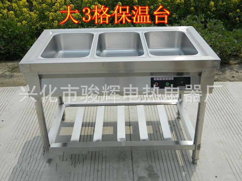 廠家直銷 供應(yīng)不銹鋼電加熱四斗、五斗保溫臺(tái)、保溫餐臺(tái)、快餐臺(tái)