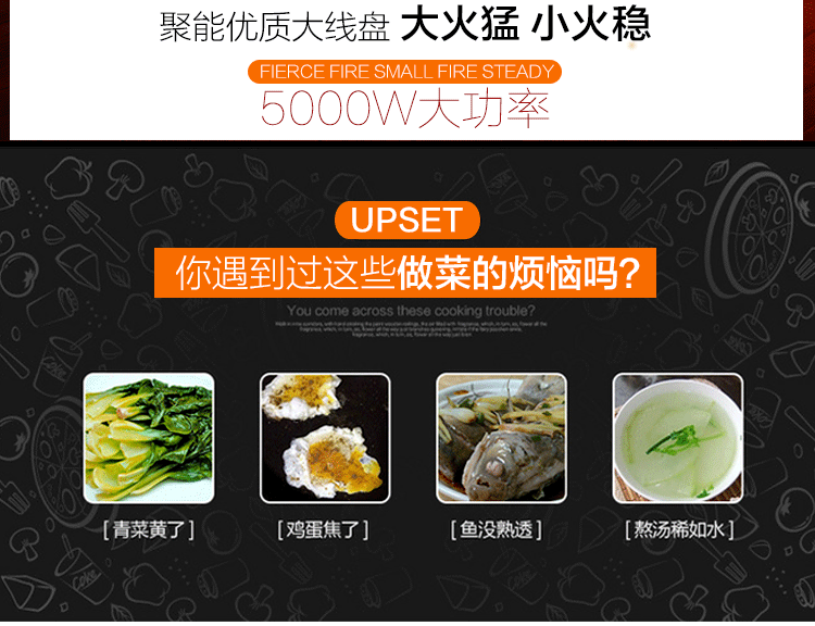 嵌入式電磁爐商用5000W凹面單大功率飯店爆炒火鍋爐臺(tái)式5KW電磁灶