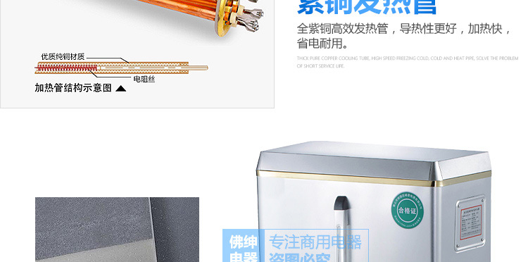 商用全自動電熱開水器3KW/30L/開水機(jī)/開水桶/開水爐廠家直銷