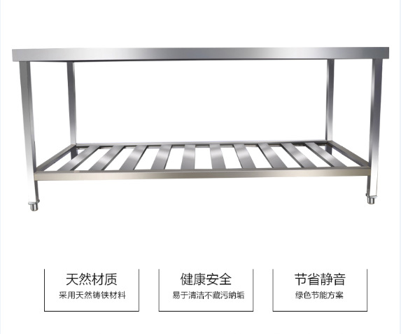 廠家直銷 雙層不銹鋼面案工作臺優(yōu)質不銹鋼組合廚房工作臺可定制