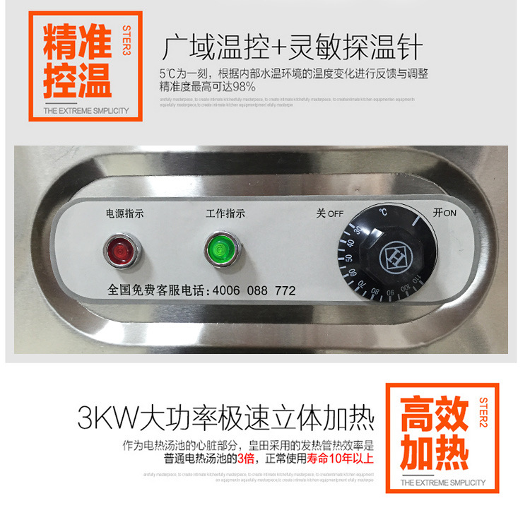 廠家批發(fā)商用保溫售飯臺(tái)不銹鋼保溫售飯臺(tái)粥臺(tái)多格快餐加熱保溫臺(tái)