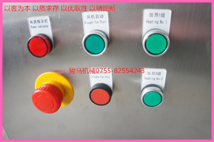 供應(yīng)駿馬機(jī)械 不銹鋼解凍池 省水省時省電 操作簡單 適合食品廠