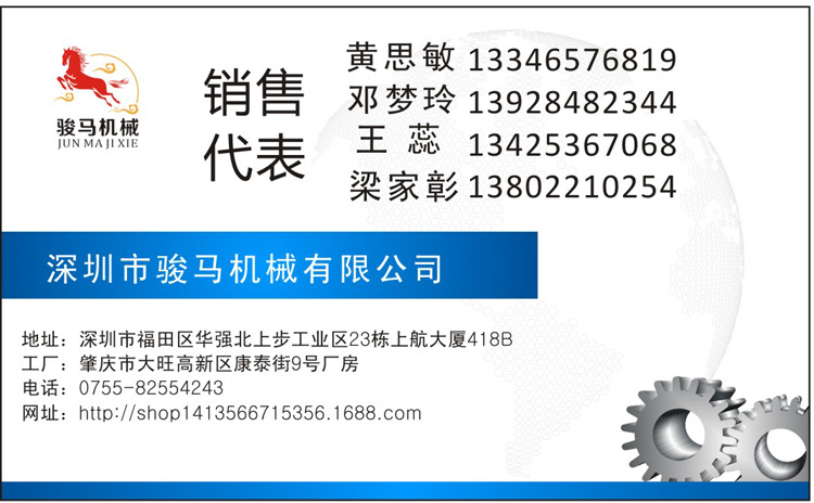 供應(yīng)駿馬機(jī)械 不銹鋼解凍池 省水省時省電 操作簡單 適合食品廠