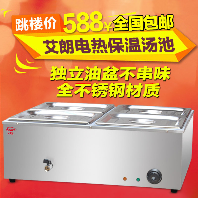 AB-4商用保溫湯池四盆電熱保溫臺(tái)4格暖湯爐餐車(chē)售飯快餐車(chē)