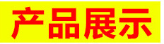 【廠家直銷】拆裝式貨架展示架/四層存放菜架、不銹鋼四層存放架