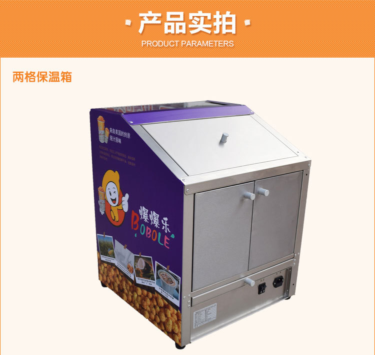 美式球形爆米花保溫箱 爆米花保溫機(jī)展示柜 電影院ktv商用