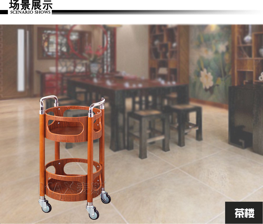 熱銷爆款 餐館調(diào)料配送車 鋼木圓形酒水車 高鐵火車送餐車