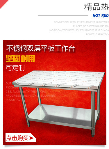 銷售不銹鋼304調(diào)料車，不銹鋼調(diào)料車，調(diào)料臺，異形定做歡迎咨詢