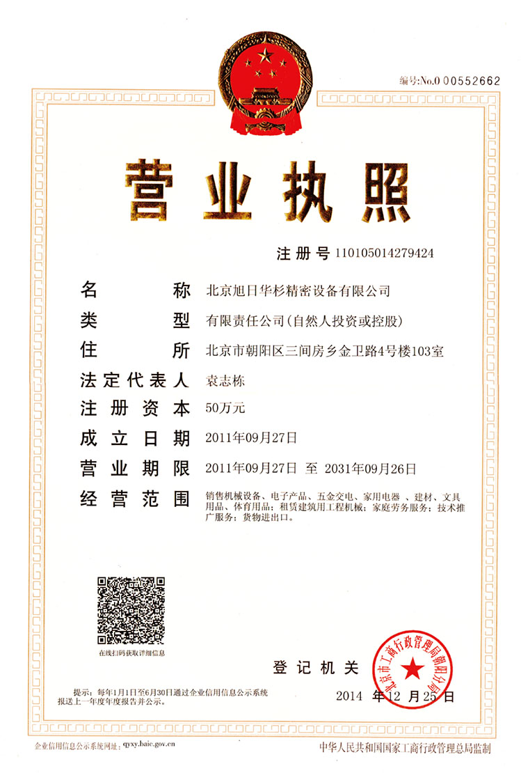 商用空調(diào)扇 單冷型 冷風(fēng)扇 工業(yè)大功率冷風(fēng)機(jī)空調(diào) 十匹 六匹 三匹